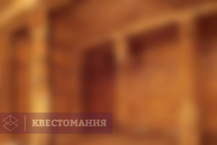 Квест Тайна лабиринта