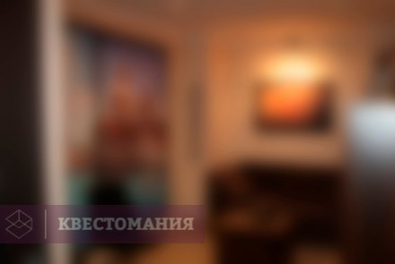 Квест Потомки Жюль Верна