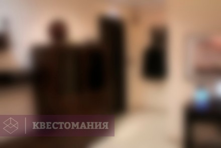 Квест Потомки Жюль Верна
