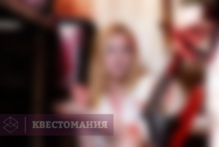 Квест Лавка мясника