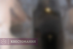 Катакомбы