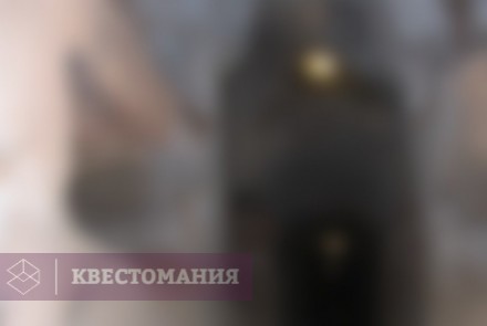 Квест Катакомбы