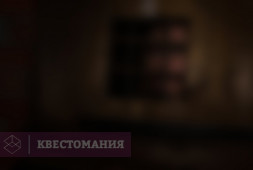 Тени инквизиции