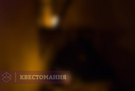 Квест Тени инквизиции