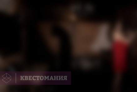 Квест Тени инквизиции