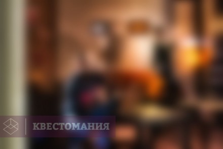 Квест Тайна постояльца