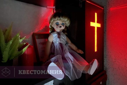 Квест-Перформанс Аннабель