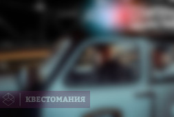 Месть Мафии
