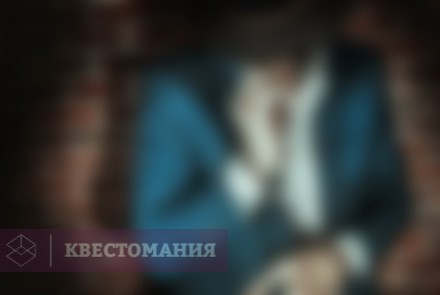 Квест Месть Мафии