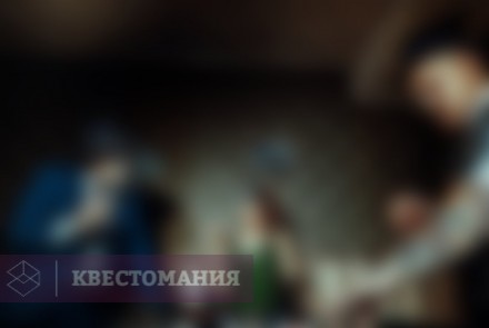 Квест Месть Мафии