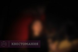 Обитель Джокера