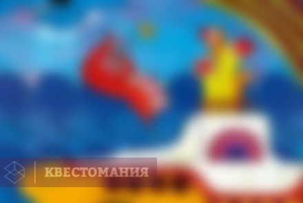 Ролевой квест Help