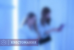 Затерянная лаборатория