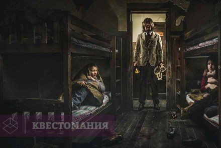 Квест Тайна заброшенного приюта