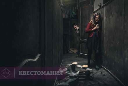 Квест Тайна заброшенного приюта