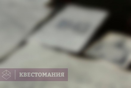 Квест Миссия &quot;Хронос&quot;