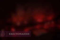 Чернокнижница