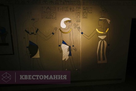 Квест Гробница фараона