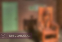 Электрический стул