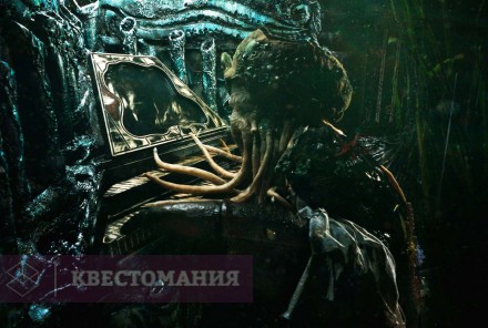 Квест Летучий голландец