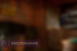 Древняя магия