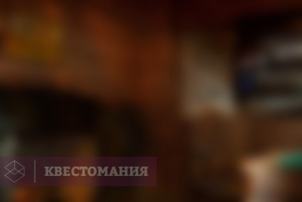 Квест Древняя магия