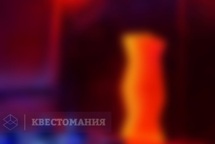 Квест Древняя магия