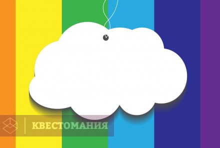 Онлайн-квест Радуга