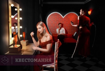 Квест Казино &quot;Син Сити&quot;