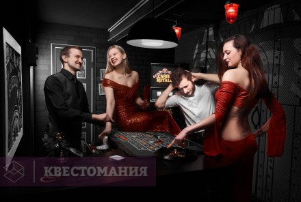 Квест Казино &quot;Син Сити&quot;