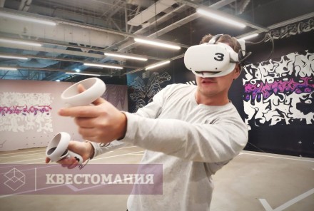 VR-квест VR-арена