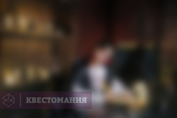 Дракула