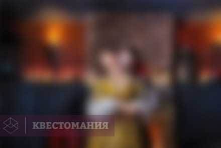 Квест Дракула