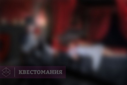 Квест Дракула