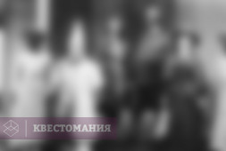 Фрик-шоу