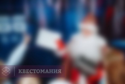 Квест Битва волшебников