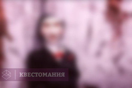 Квест Пила: Искупление