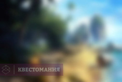 Выживание
