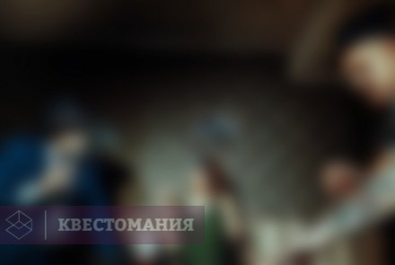 Квест Мафия