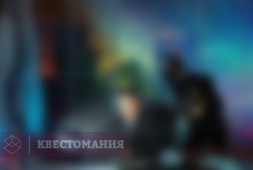 Миссия невыполнима