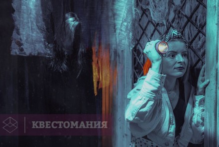 Квест Время мертвых