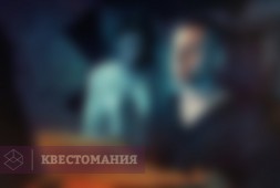 Проклятый монастырь