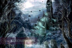 Sanctum
