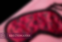 Ночь, которой не было