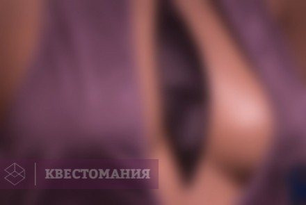 Квест Ночь, которой не было