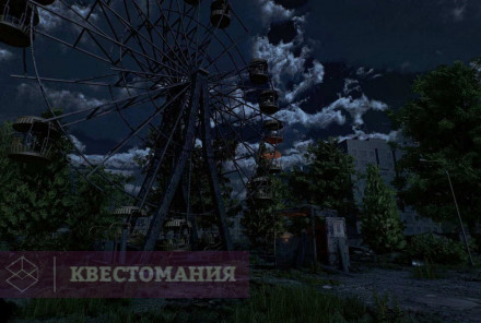 VR-квест Chernobyl