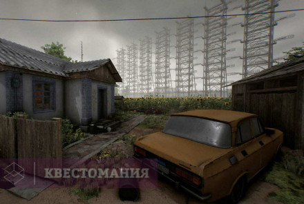 VR-квест Chernobyl