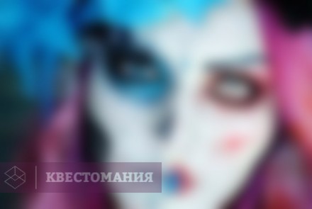 Квест Труп невесты