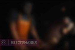 Страх