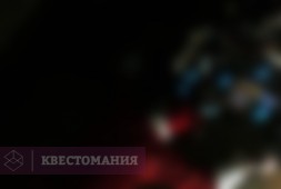 Праздничный ужас